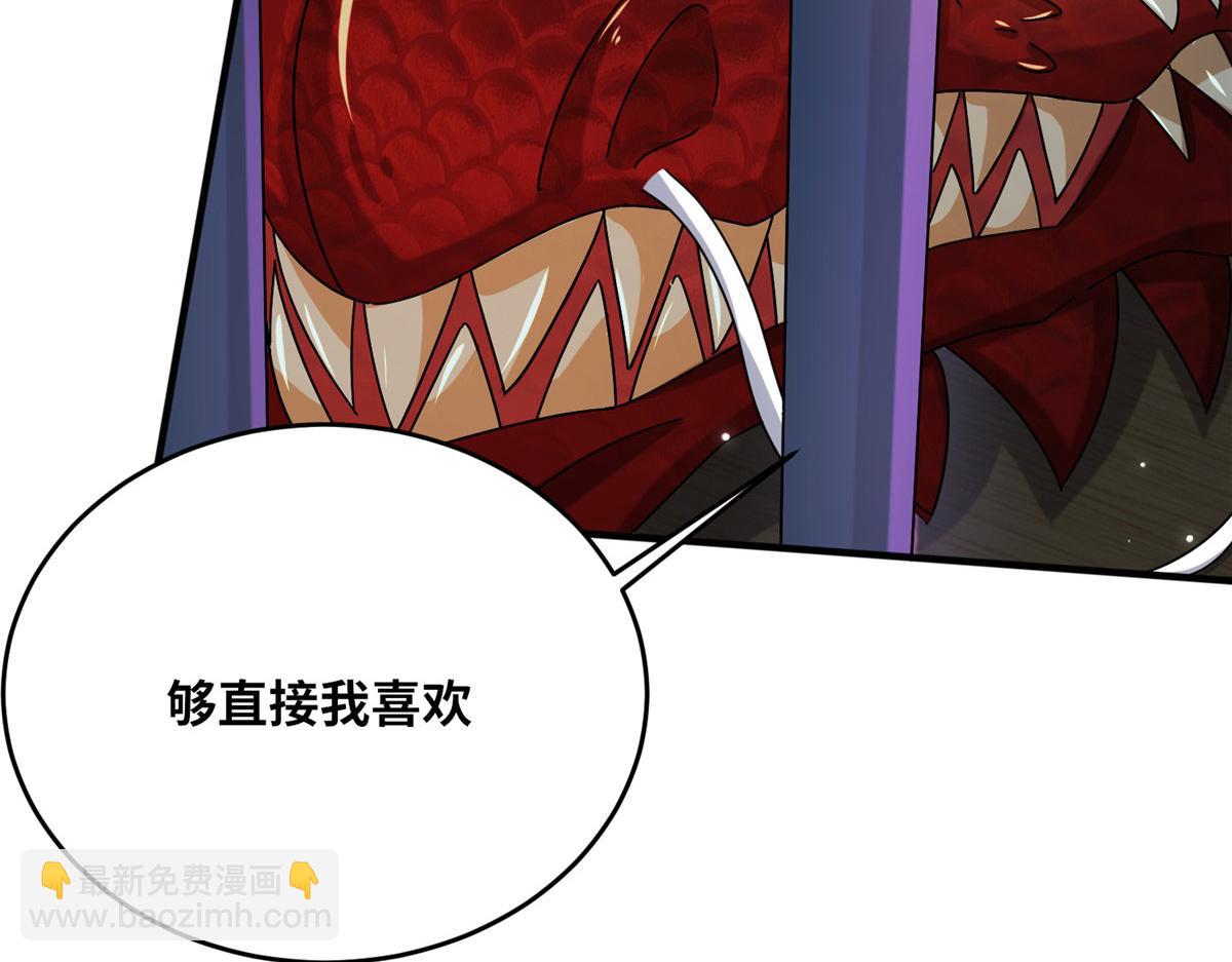070 先帅一帅！(1/3)-第74话