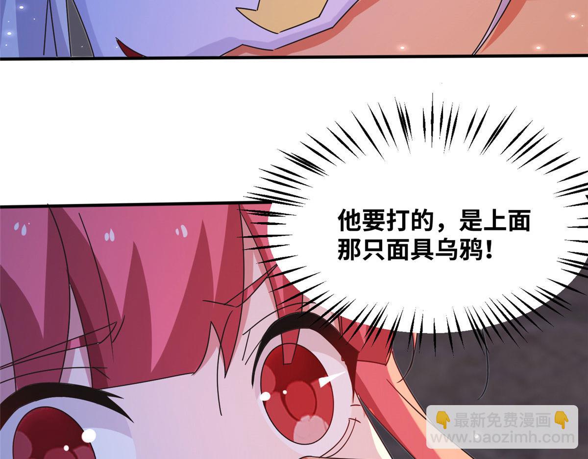 070 先帅一帅！(1/3)-第74话