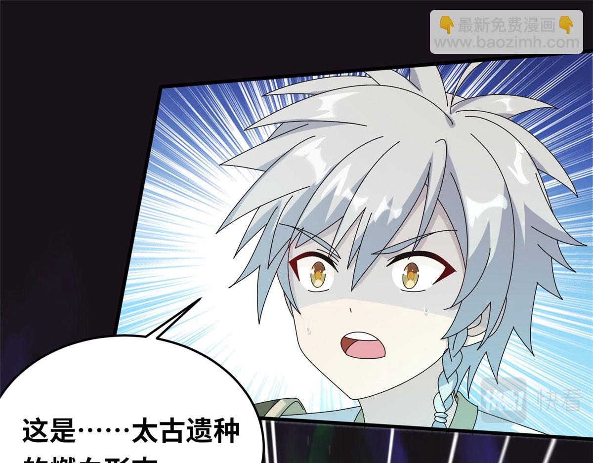 072 凶光血蛟！(1/2)-第76话