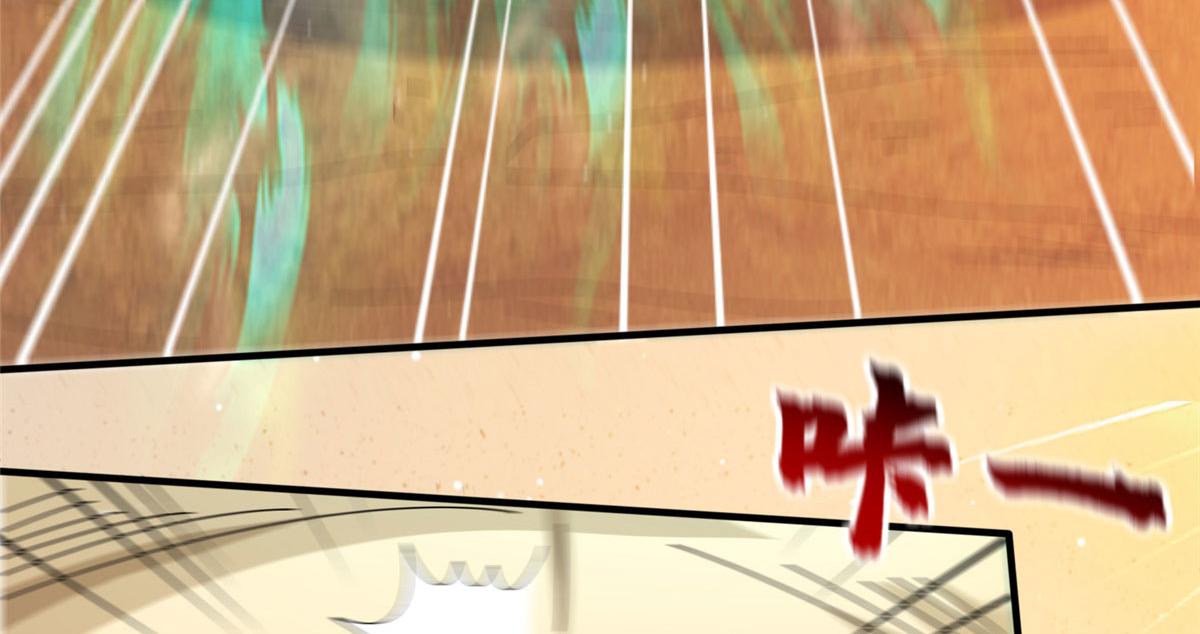 072 凶光血蛟！(1/2)-第76话