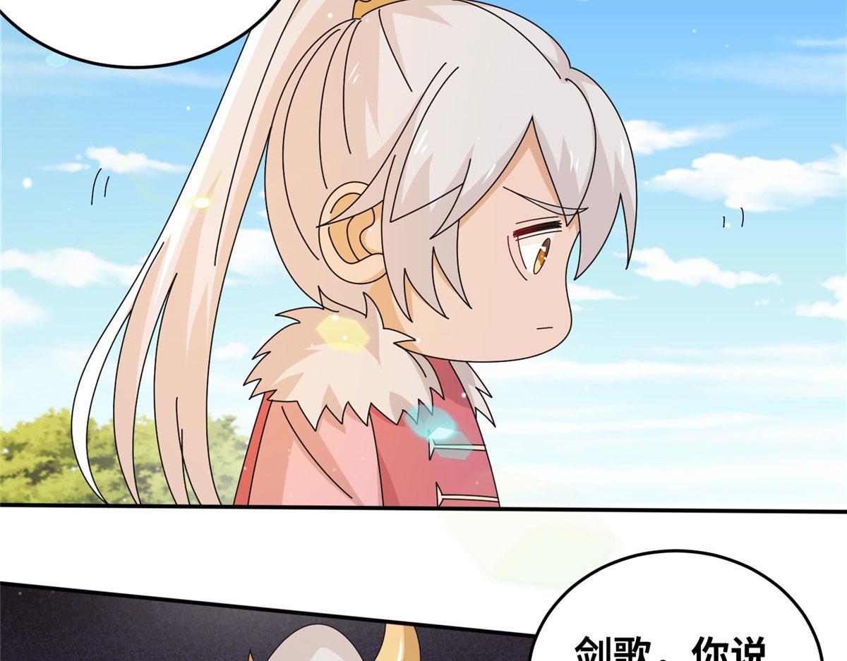 072 凶光血蛟！(1/2)-第76话