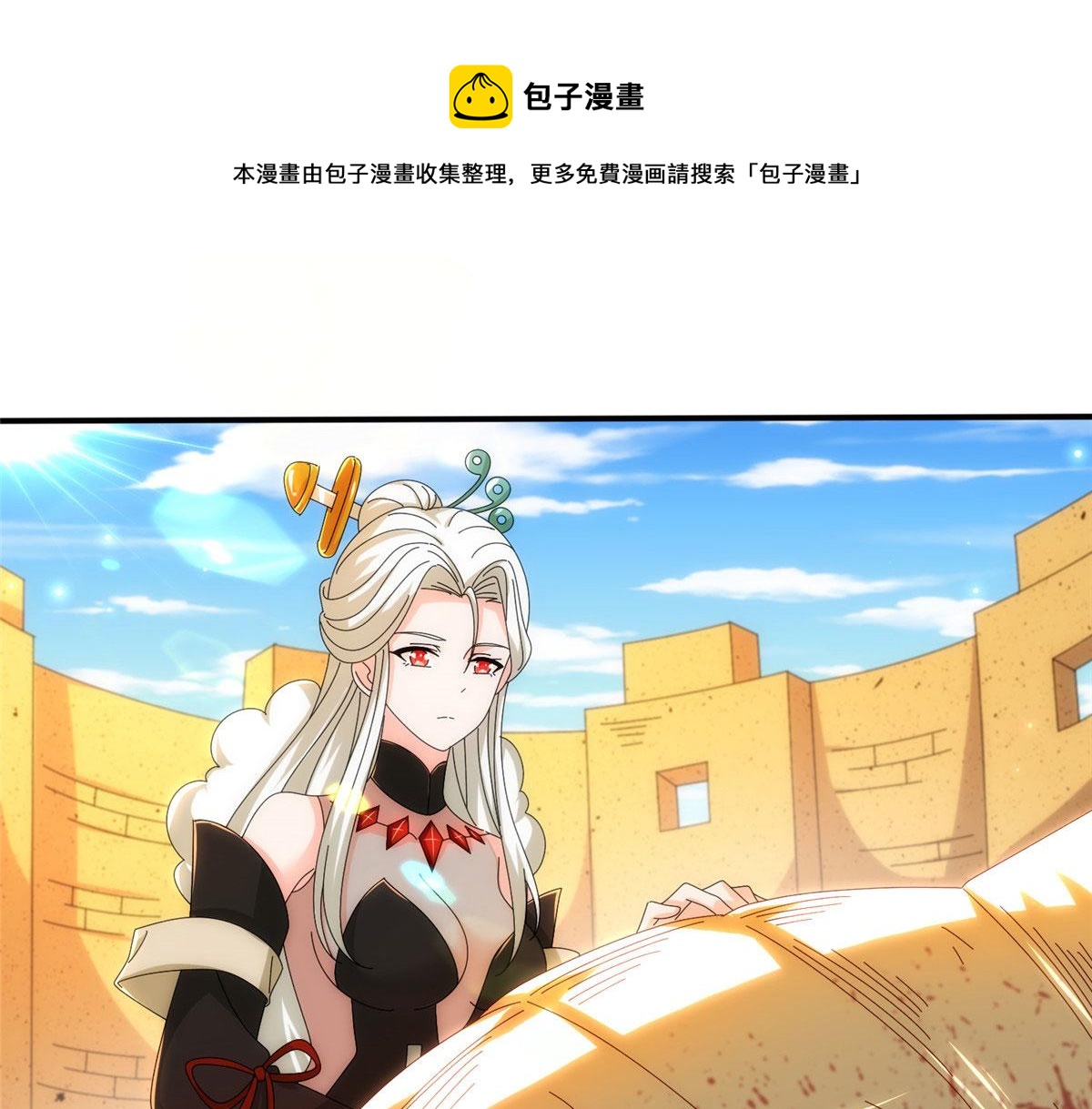074 青浪主的深意(1/2)-第78话