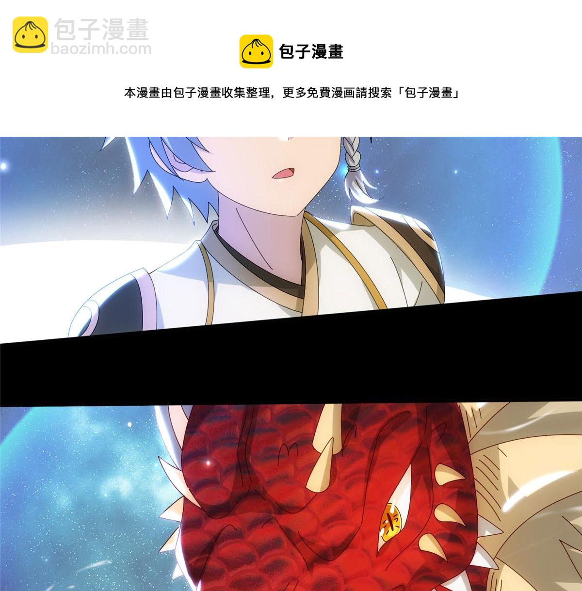 074 青浪主的深意(1/2)-第78话