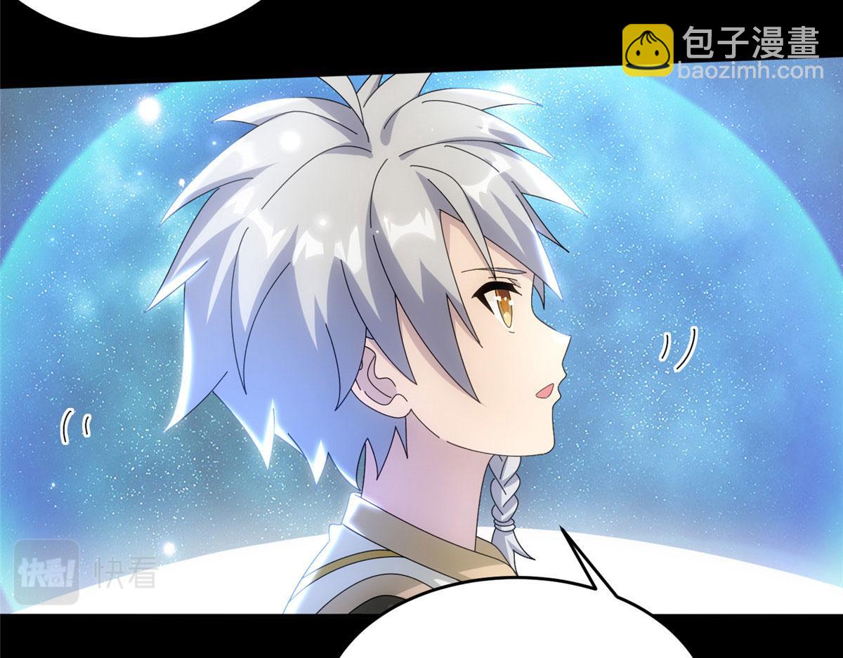 074 青浪主的深意(1/2)-第78话
