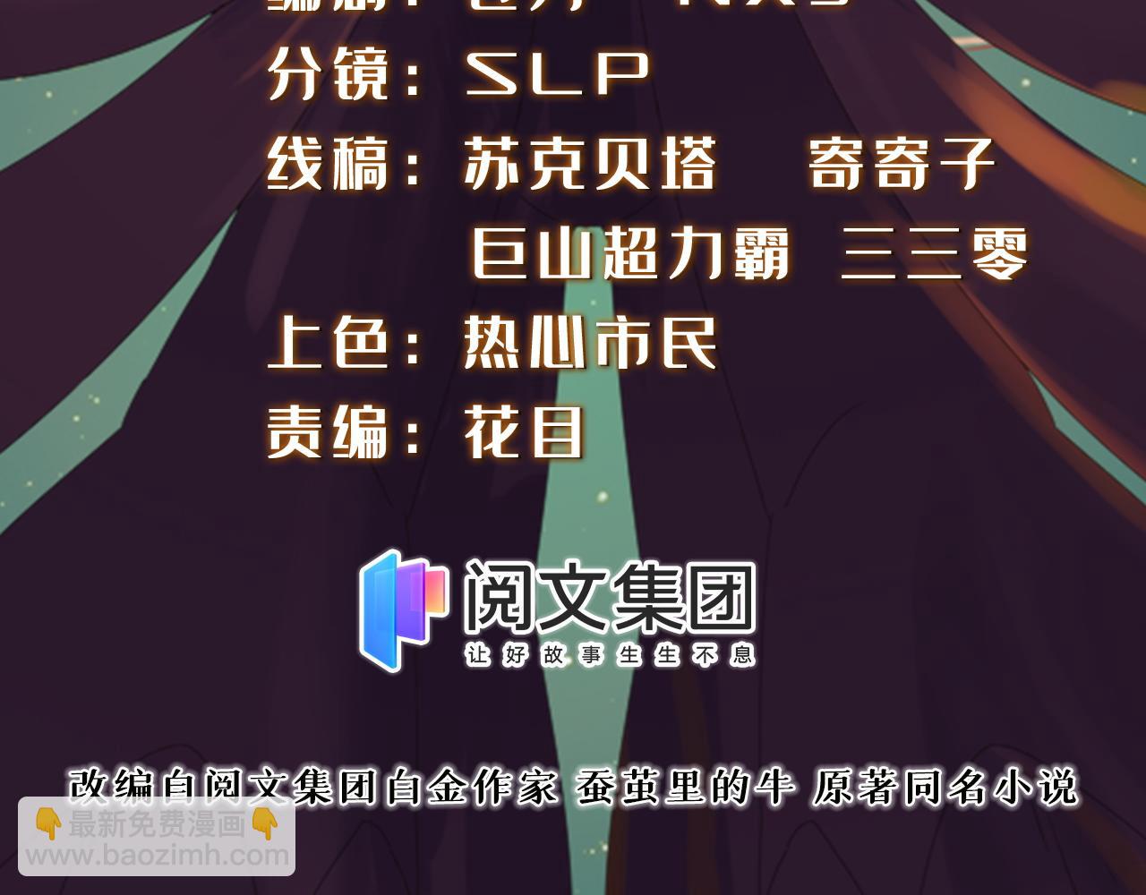 008 偷师(1/3)-第8话