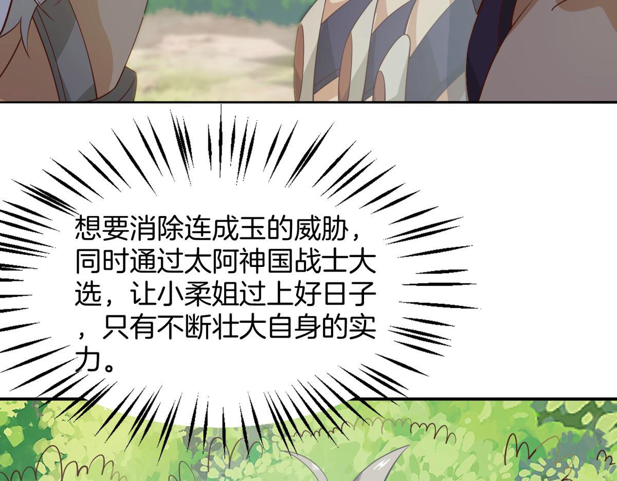 008 偷师(1/3)-第8话