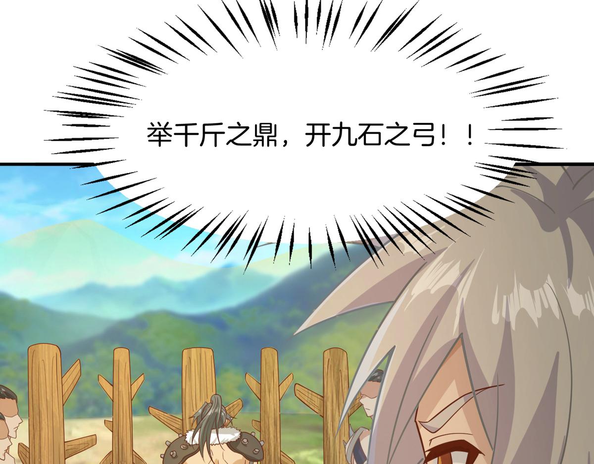 008 偷师(1/3)-第8话
