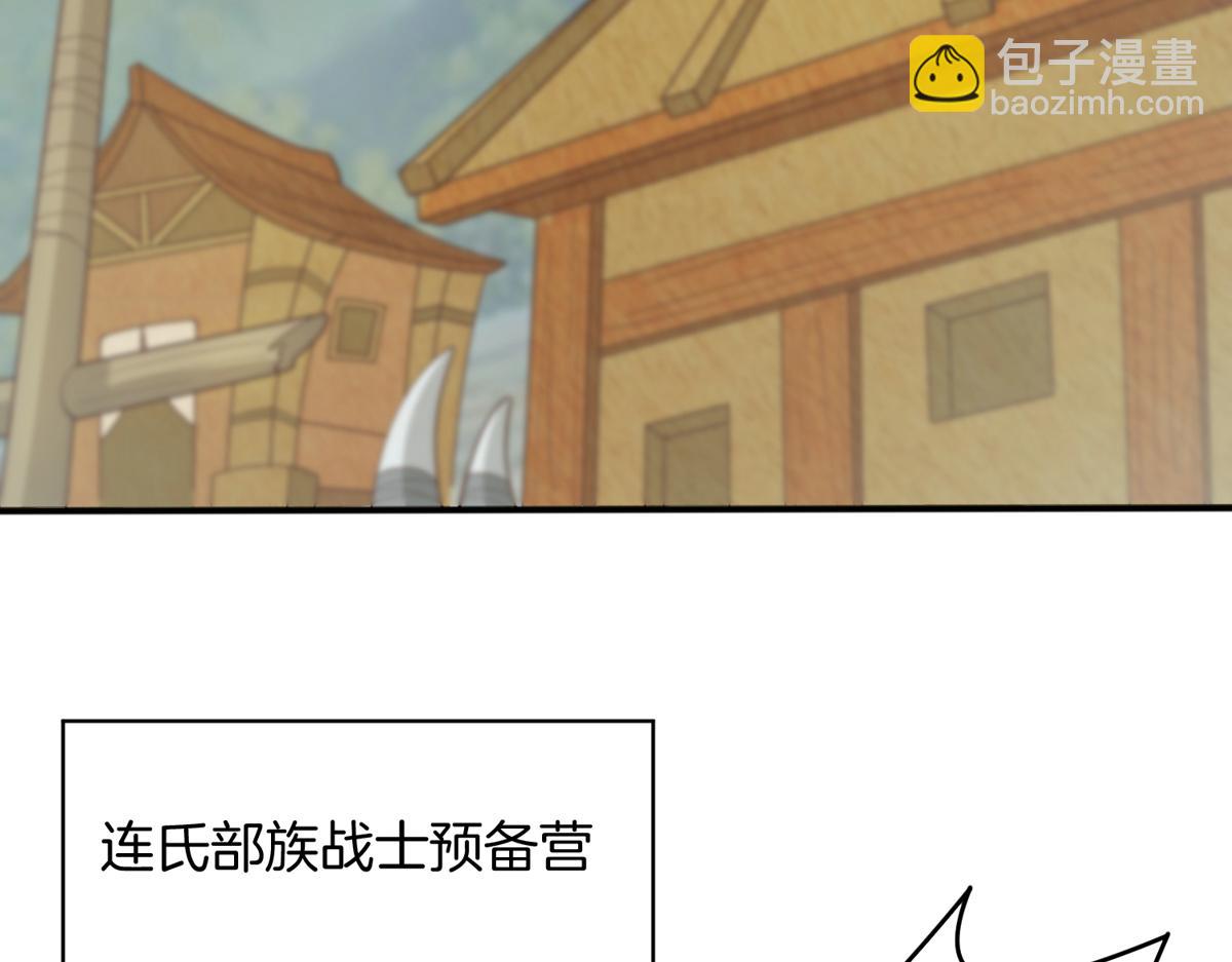 008 偷师(1/3)-第8话