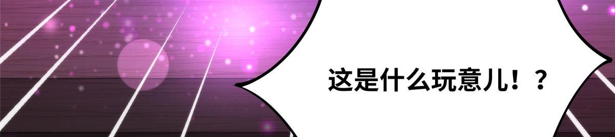 078 你们两个叛徒！(1/3)-第82话