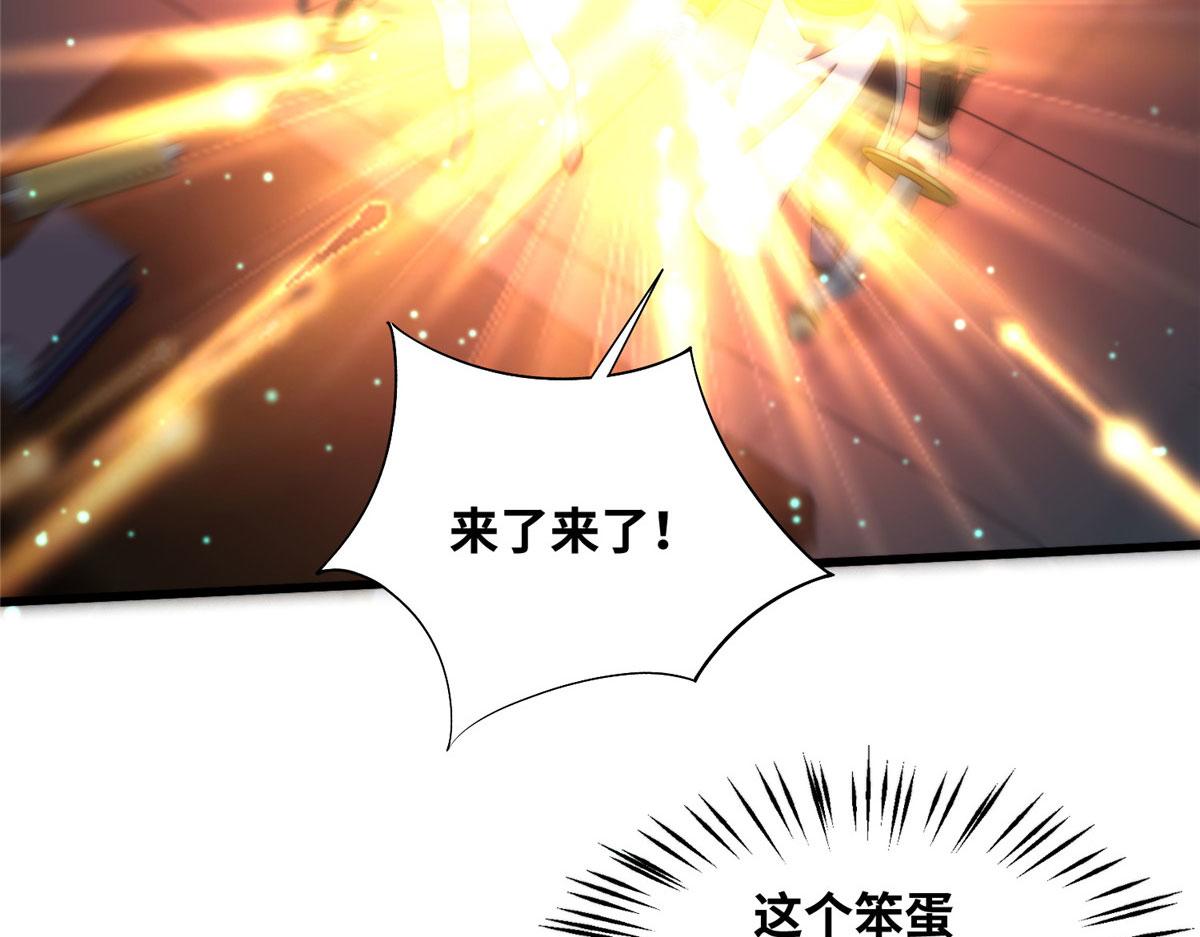 078 你们两个叛徒！(1/3)-第82话