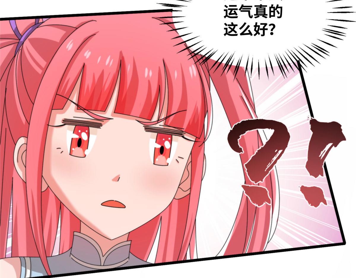 078 你们两个叛徒！(1/3)-第82话