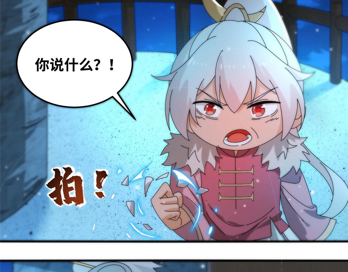 080 演武开始！(1/2)-第84话
