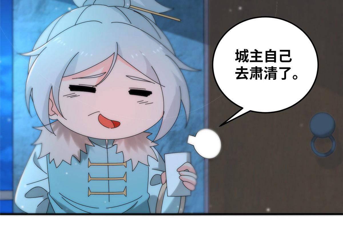 080 演武开始！(1/2)-第84话