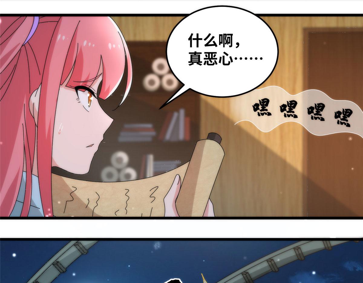 080 演武开始！(1/2)-第84话