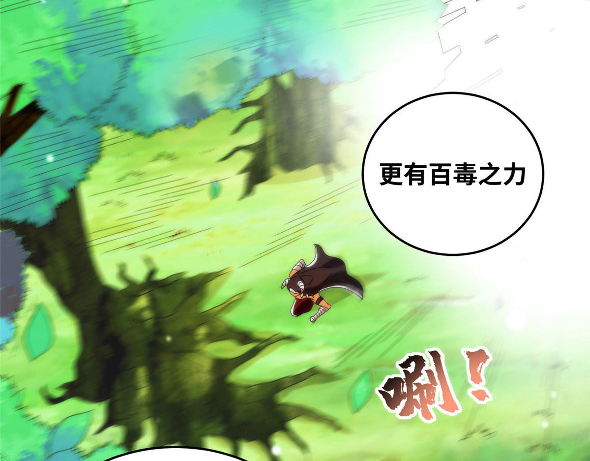 080 演武开始！(1/2)-第84话