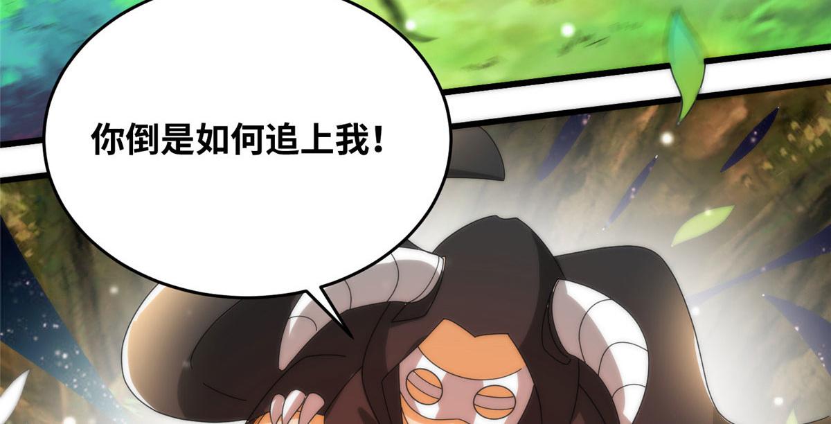 080 演武开始！(1/2)-第84话