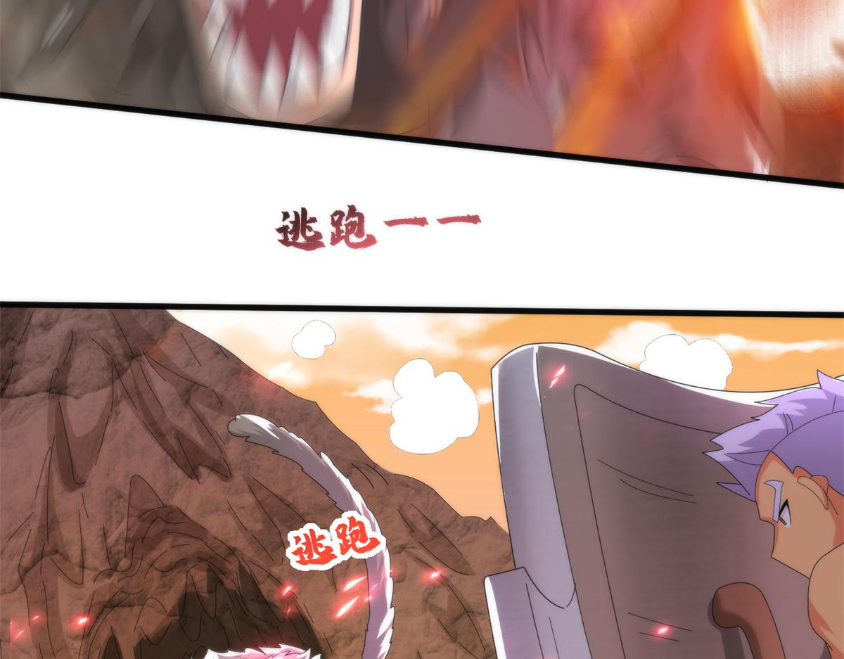 082 易云的局(1/3)-第86话