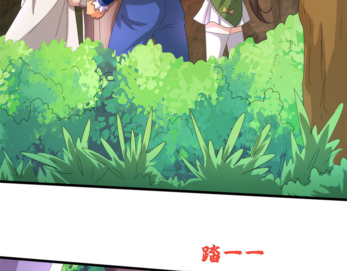 082 易云的局(1/3)-第86话