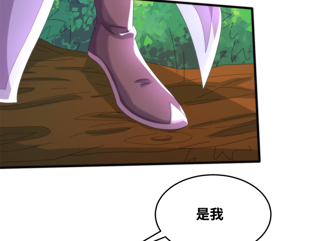 082 易云的局(1/3)-第86话