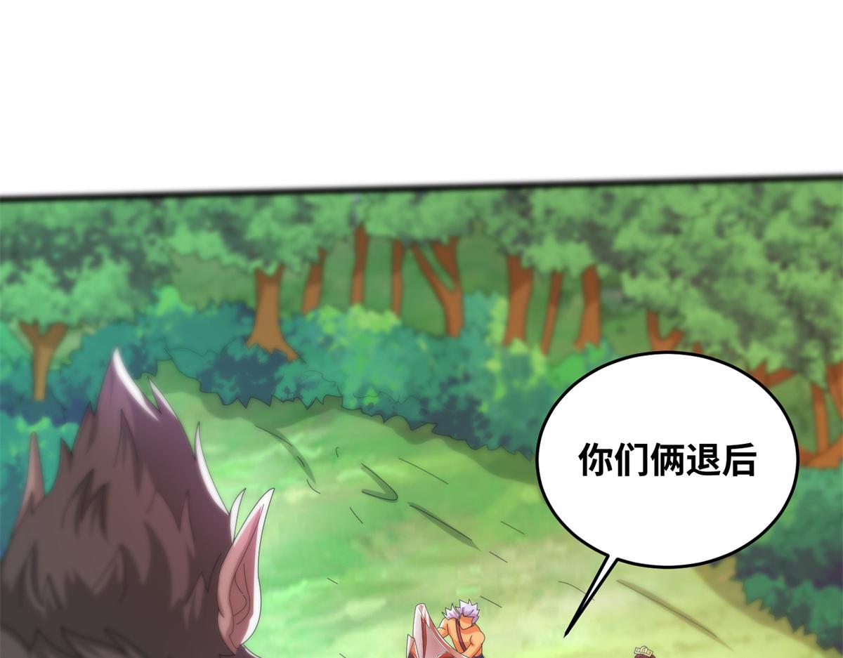 082 易云的局(1/3)-第86话