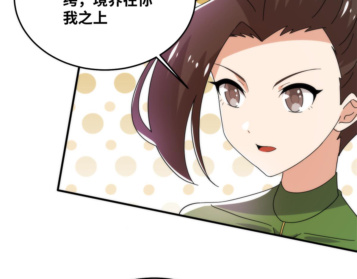 082 易云的局(1/3)-第86话