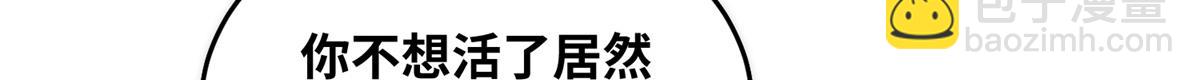 082 易云的局(1/3)-第86话