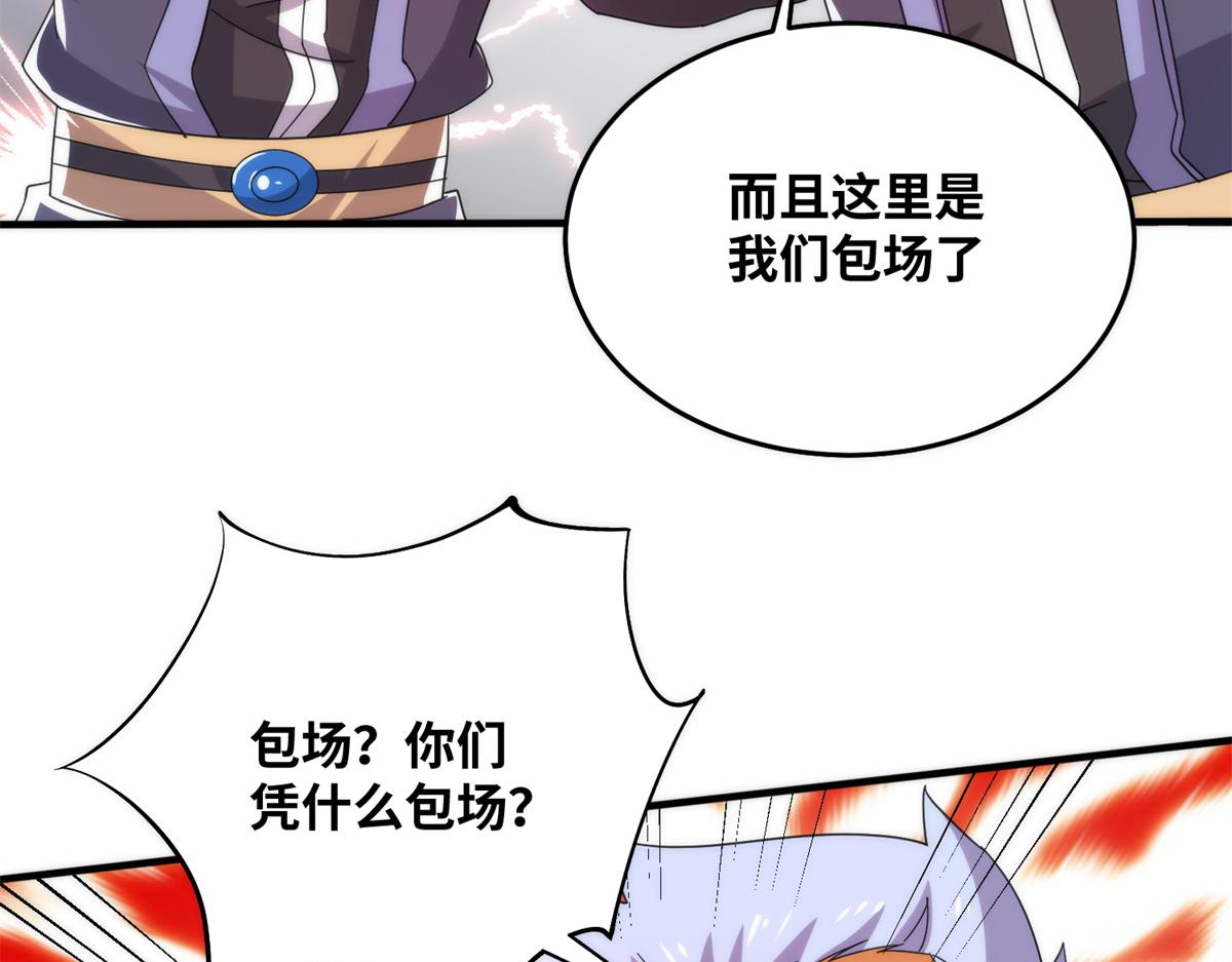 082 易云的局(1/3)-第86话