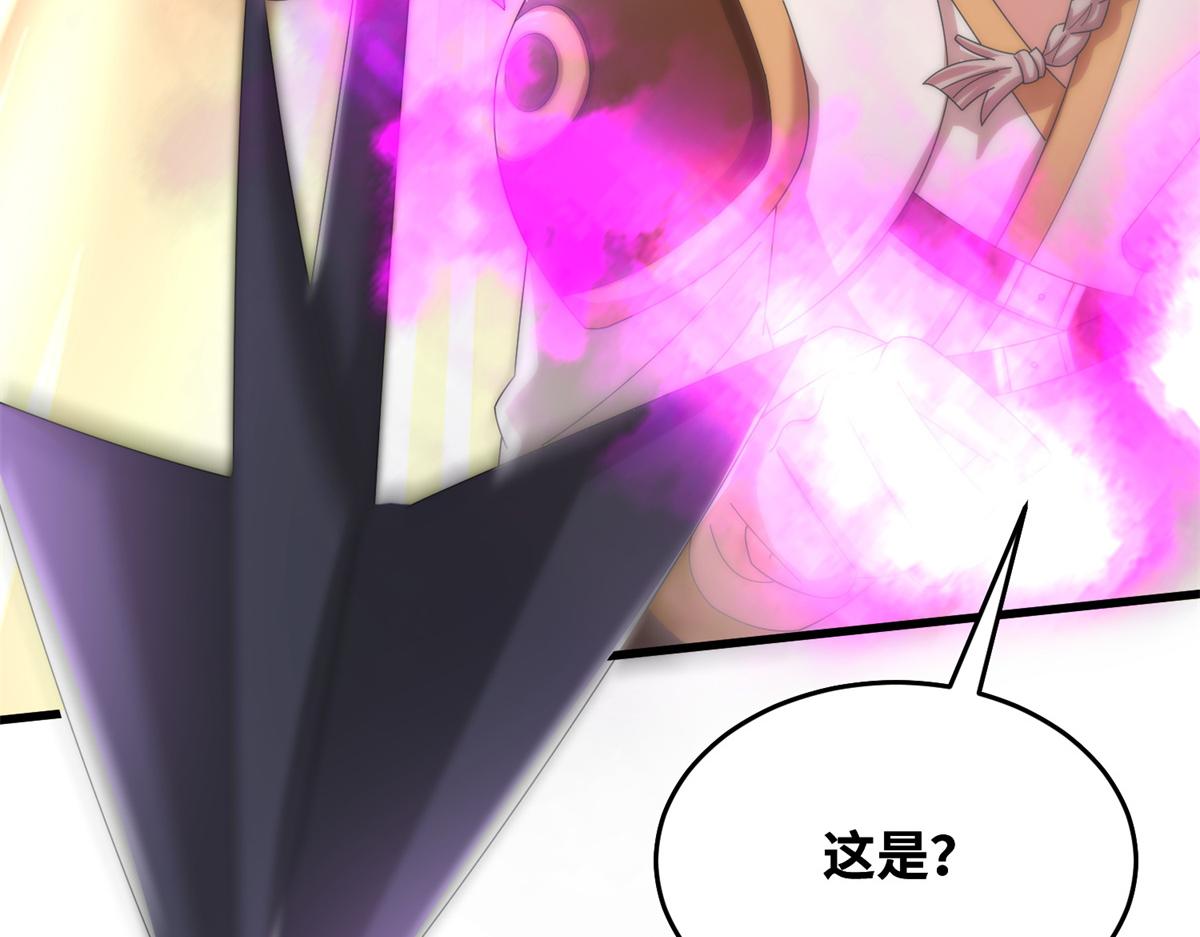 082 易云的局(1/3)-第86话