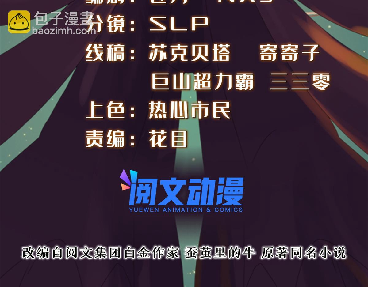 084 这帅气的决定(1/3)-第88话