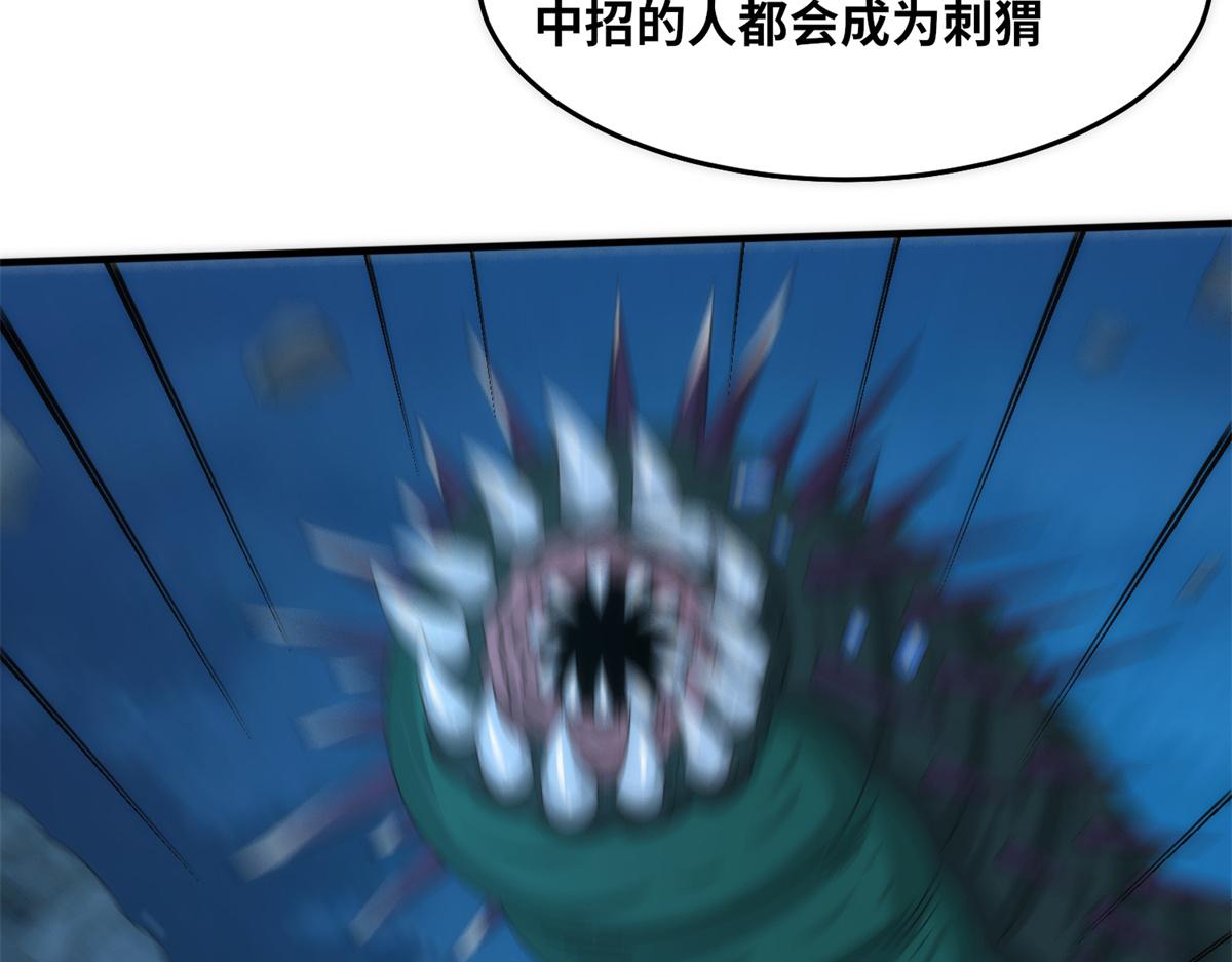 084 这帅气的决定(1/3)-第88话