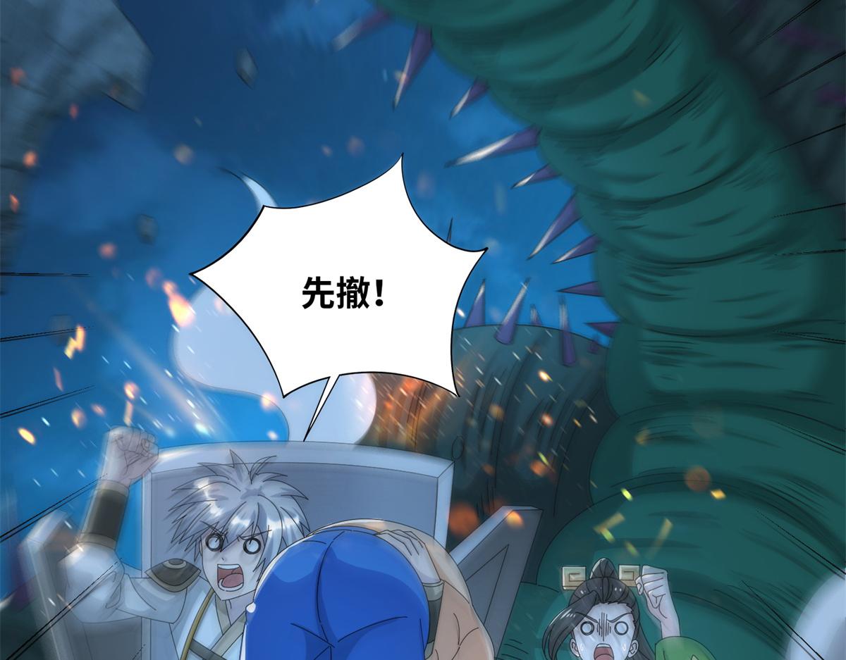 084 这帅气的决定(1/3)-第88话
