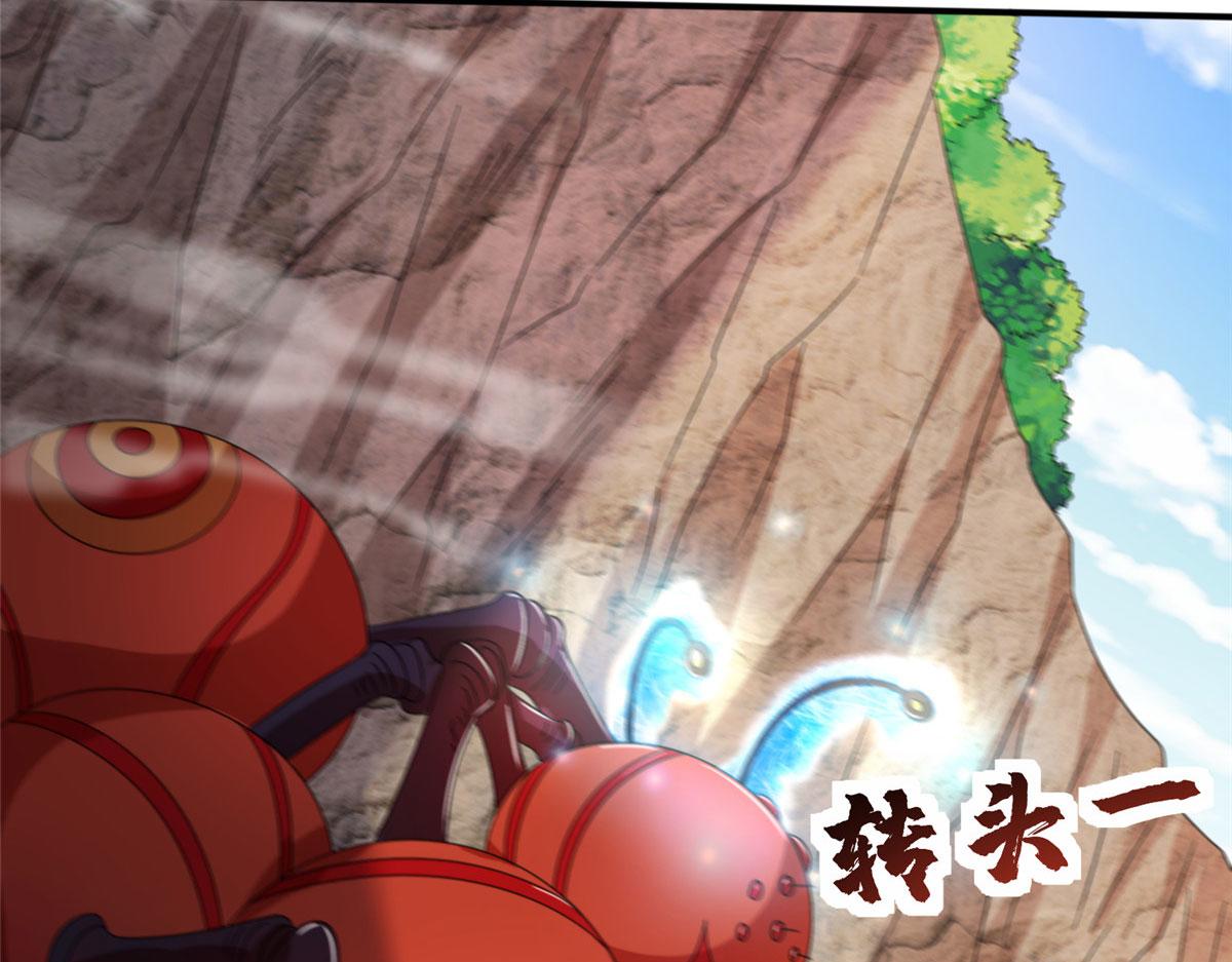 086 比荒兽更恐怖的人(1/3)-第90话