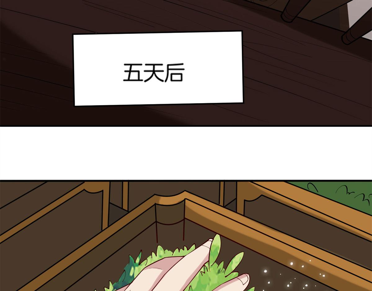 010 炼制荒骨(1/3)-第10话