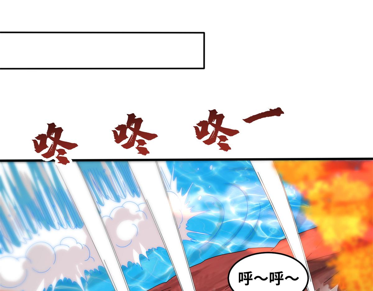 088 坠星之门(1/3)-第92话