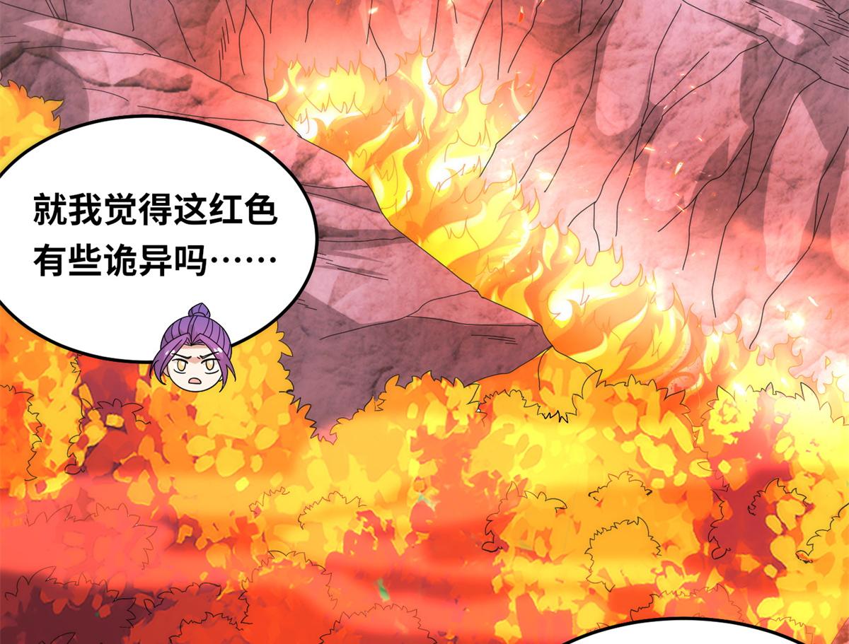 088 坠星之门(1/3)-第92话