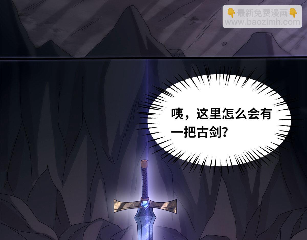 090 刀剑同修(1/3)-第94话