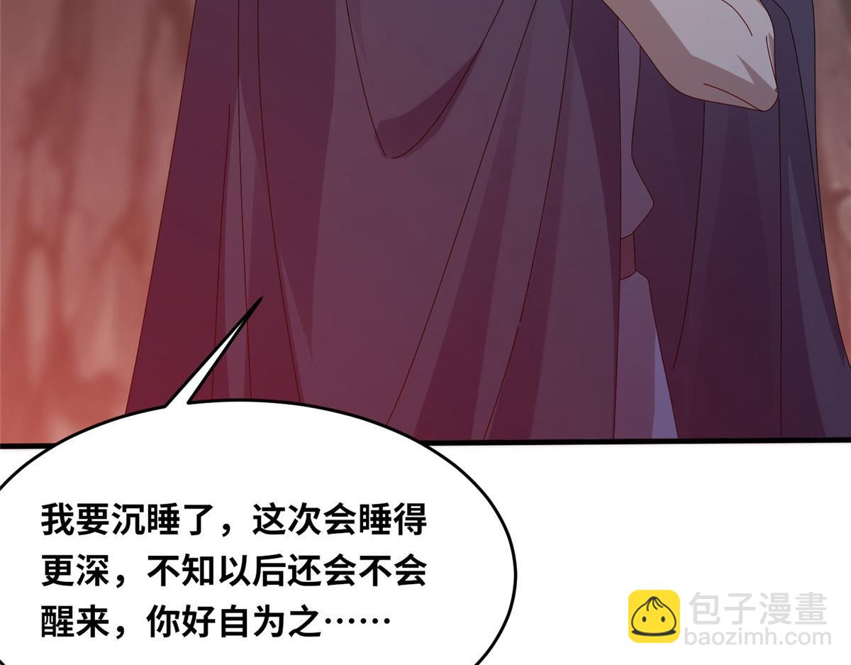 090 刀剑同修(1/3)-第94话