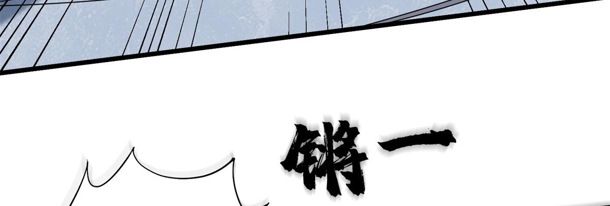 092 首战告捷(1/3)-第96话