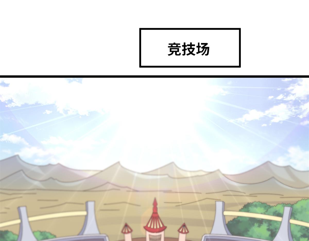092 首战告捷(1/3)-第96话