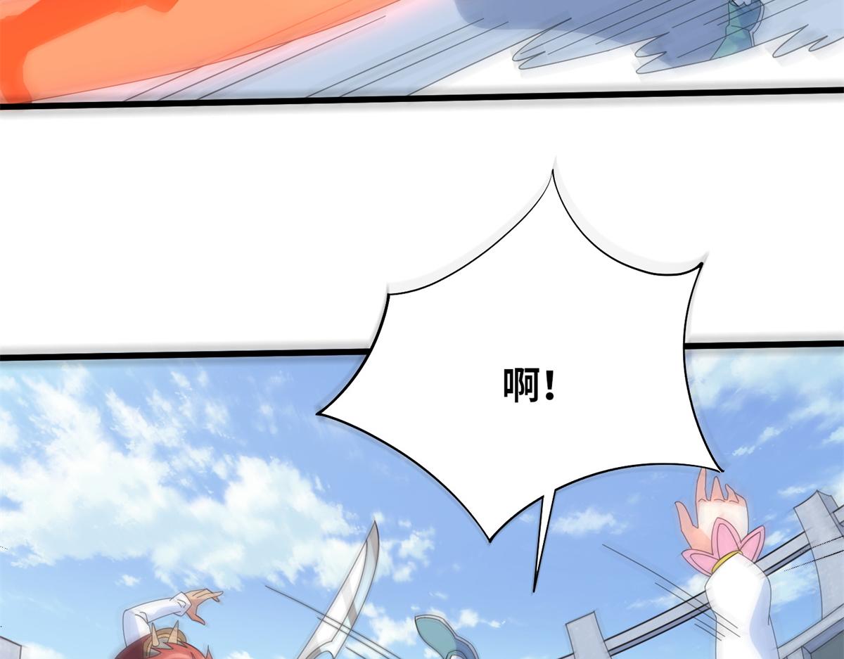 092 首战告捷(1/3)-第96话