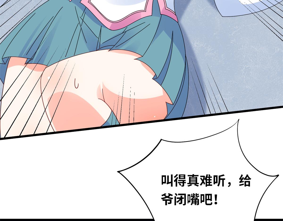 092 首战告捷(1/3)-第96话