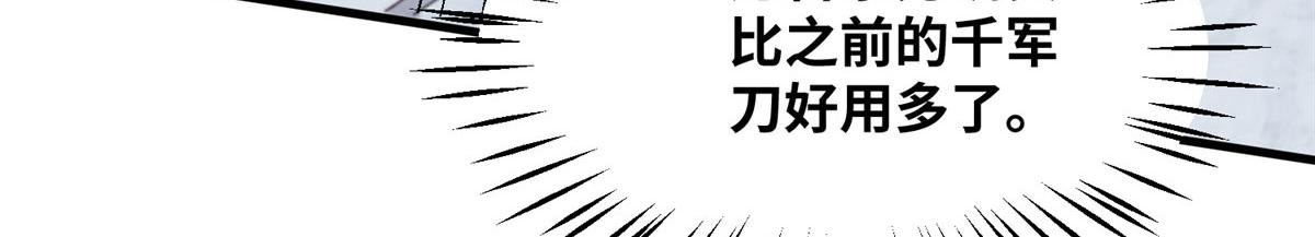 094 君临天下(1/3)-第98话