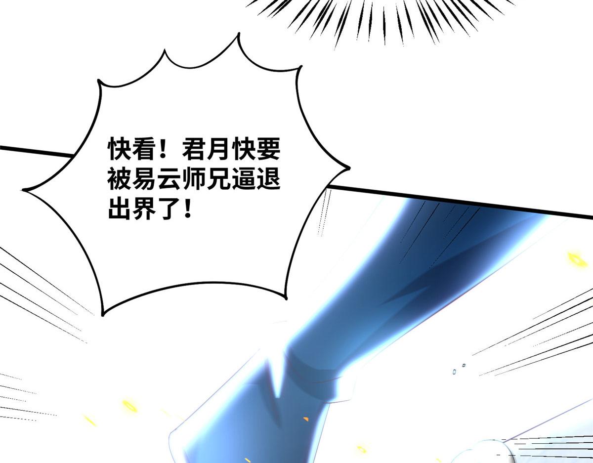094 君临天下(1/3)-第98话