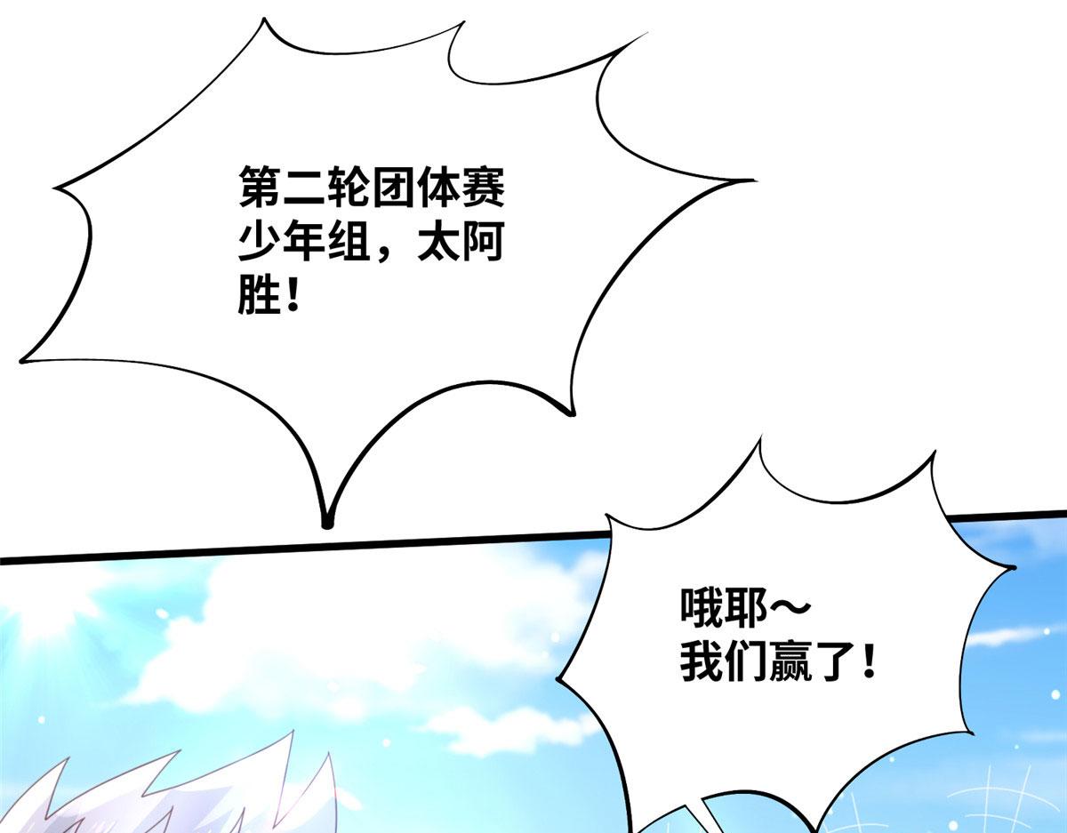 094 君临天下(1/3)-第98话