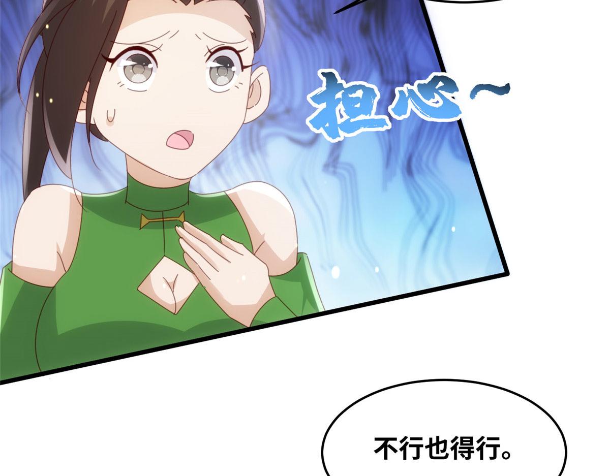 094 君临天下(1/3)-第98话