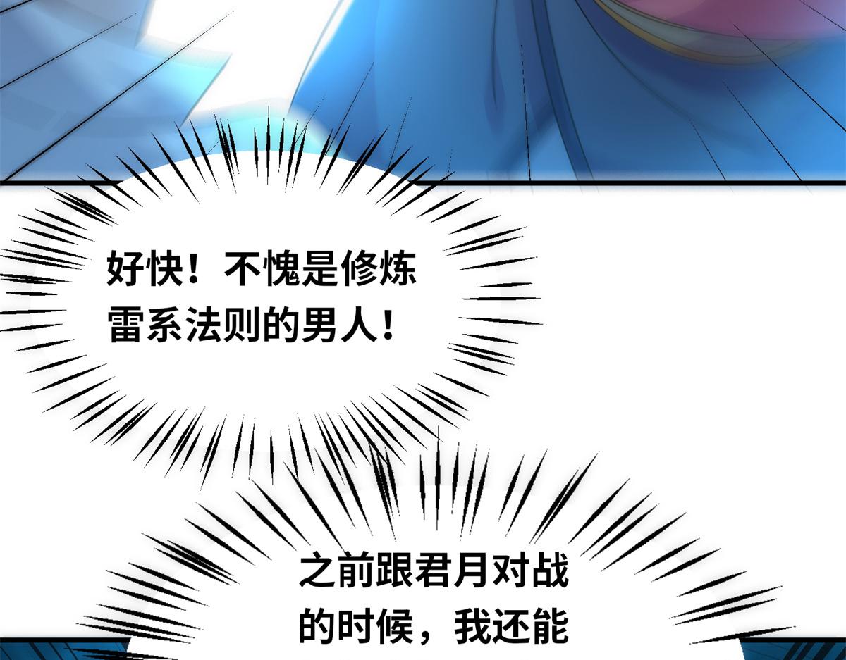 096 决胜！(1/3)-第100话