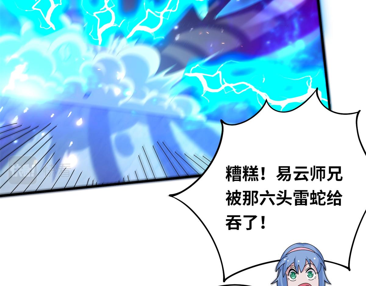 096 决胜！(1/3)-第100话