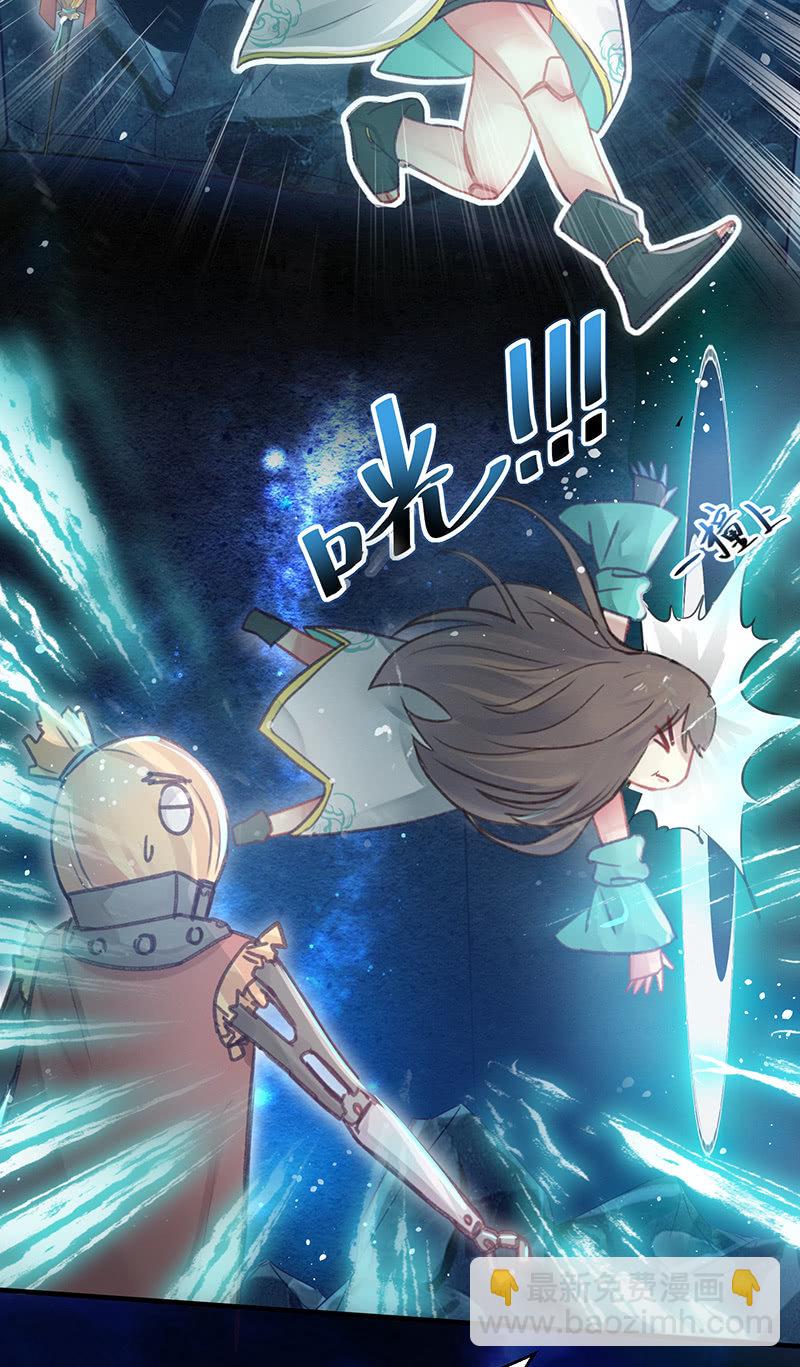 🍲蓁仙记 第14话 第14页