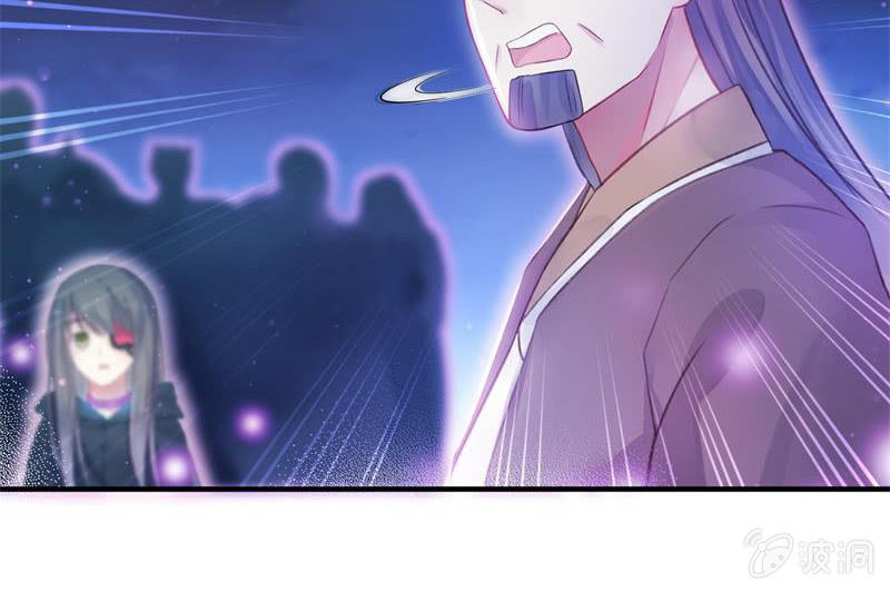 🍲蓁仙记 第25话 第29页