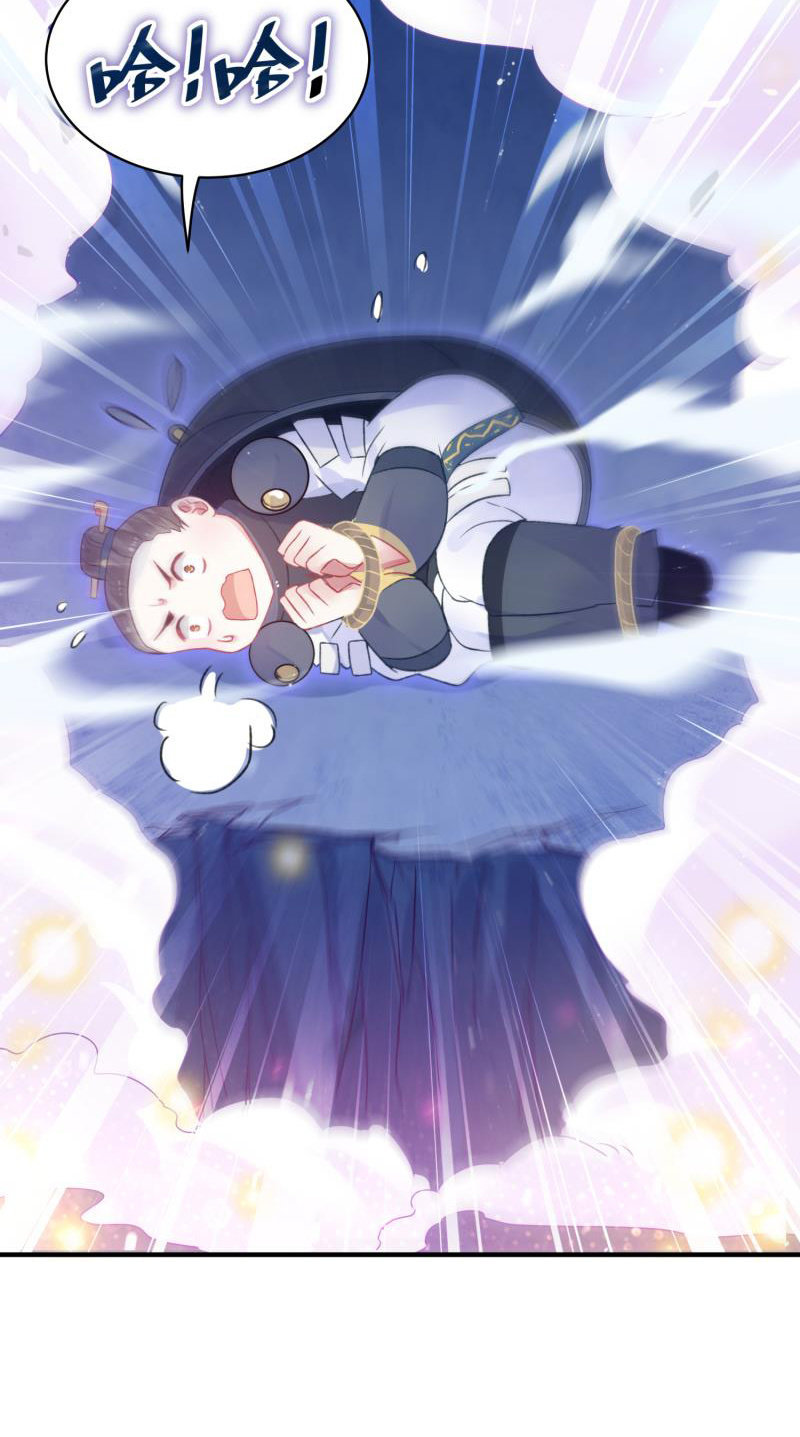 🍲蓁仙记 第25话 第43页